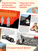 Вулканы. Тайны огненных гигантов — фото, картинка — 4