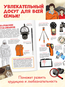 Вулканы. Тайны огненных гигантов — фото, картинка — 6