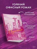 Идеальный проект — фото, картинка — 1