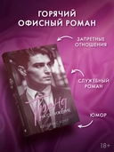 Тренд на сближение — фото, картинка — 1