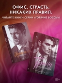 Тренд на сближение — фото, картинка — 2