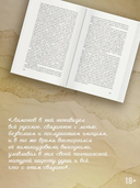 Мой Лимонов — фото, картинка — 4