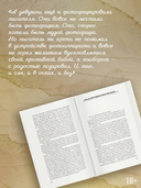 Мой Лимонов — фото, картинка — 5