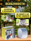 Ловчий пояс от садовых вредителей 