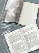 Разбитая жизнь, или Волшебный рог Оберона — фото, картинка — 3