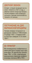 Что было раньше? — фото, картинка — 11