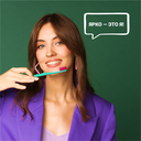 Зубная щетка 