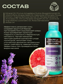 Масло для массажа 