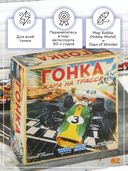 Гонка. Жара на трассе — фото, картинка — 1