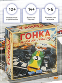 Гонка. Жара на трассе — фото, картинка — 2