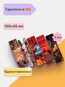 Набор закладок 