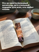 Набор закладок 