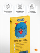 Шоколад молочный 