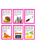 Лого-рифмы. Говорите правильно — фото, картинка — 5