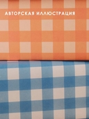 Бумага упаковочная 