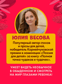 Малыш мусоровоз. Веселые приключения — фото, картинка — 7