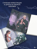 Тёмные души — фото, картинка — 4