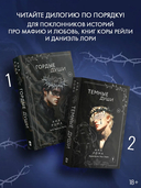 Тёмные души — фото, картинка — 5