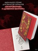 Не сглазь и веди — фото, картинка — 3