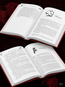 Не сглазь и веди — фото, картинка — 4