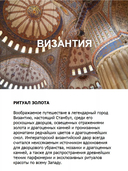 Гель для душа 