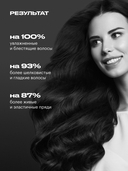 Бальзам для волос 