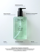 Гель для душа 