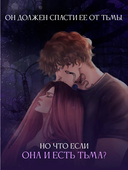 На острие клинка — фото, картинка — 5