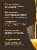 Гель для душа 