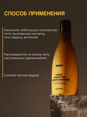 Гель для душа 