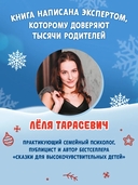 Вместе в Новый год! Психологические задания для детей и родителей в ожидании праздника — фото, картинка — 1