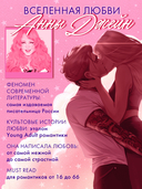 Красные искры света. Часть 1 — фото, картинка — 2