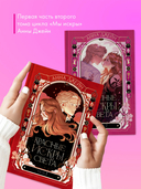 Красные искры света. Часть 1 — фото, картинка — 3