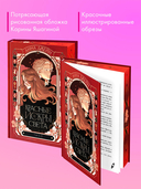 Красные искры света. Часть 1 — фото, картинка — 4