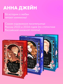 Красные искры света. Часть 1 — фото, картинка — 7