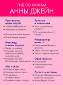 Красные искры света. Часть 1 — фото, картинка — 8