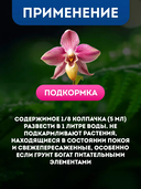 Удобрение минеральное 