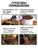 Вермикулит 