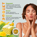 Бальзам для губ 