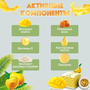 Бальзам для губ 