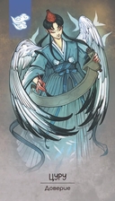 Оракул обакэ. Японские сверхъестественные существа, явления и предметы (64 карты + брошюра) — фото, картинка — 2