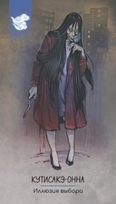 Оракул обакэ. Японские сверхъестественные существа, явления и предметы (64 карты + брошюра) — фото, картинка — 3