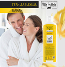 Гель для душа 