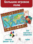 Викторина. География — фото, картинка — 3