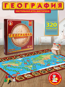 Викторина. География — фото, картинка — 1