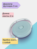Мерная лента (2 м) — фото, картинка — 1