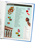 Детский атлас. Страны и флаги — фото, картинка — 3