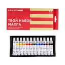 Краски масляные 