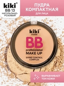 Компактная пудра для лица 