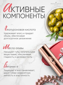 Помада для губ 